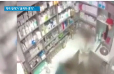 포항 약국 흉기 난동 피해자 치료 중 결국 숨져...살인죄 적용 검토