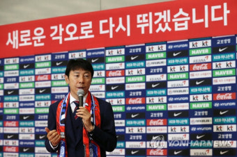 축구협회, 신태용· 후보군 중 인터뷰거쳐 신임감독 선임