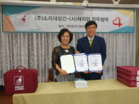 (주)소리대장간-(사)해피맘과 업무협약… 청력건강 캠페인 집중