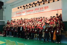 [르포] `스마틴 앱 챌린지 2018` 부트캠프 현장에 가다