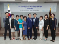 (주)소리대장간, (사)대한안마사협회와 청력건강 캠페인 협약식 체결