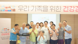 대정요양병원, `파킨슨 환자의 이해` 특별 공개강좌 28일 개최