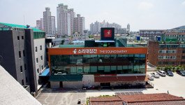 (주)소리대장간, 사옥 이전 기념 `온 인류 청력 건강 세미나` 개최