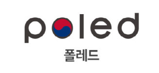 `폴레드 카시트`, 광복절 기념 독립·국가유공자 사연 이벤트 진행