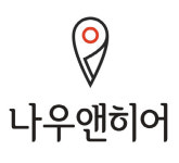 동네 형·누나가 알려주는 `주변 실시간 정보`…나우앤히어 앱 출시