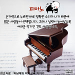 [카드뉴스] 배우기 쉬운 악기