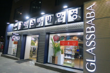 글라스바바안경 부평시장역점, 콘택트렌즈 인기브랜드 30~60% 할인