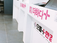 신촌안경점 으뜸플러스안경 오픈…할인 이벤트 동시 진행