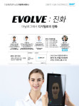 덴탈스캐너 전문 디오에프연구소 두 번째 세미나, `Evolve: 진화` 개최