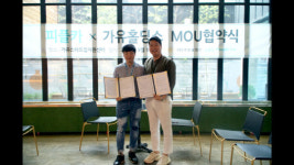 가유홀딩스&피플카, 스타트업 지원자 위한 무료 창업 컨설팅 및 차량 지원