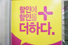 인천 안경점 `으뜸플러스안경`, 오픈 기념 전 품목 할인 이벤트