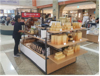 중소기업유통센터, 롯데백화점 분당점에 팝업매장 운영