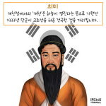 [카드뉴스] 10월 3일 개천절의 모든 것
