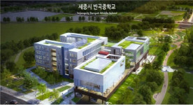코리아에이아이종합건설, 세종시 기성실적 분석 4위 `두각`