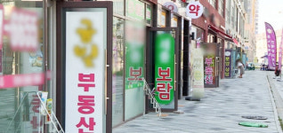 정부 강력 단속에 숨 죽인 강남 부동산 시장