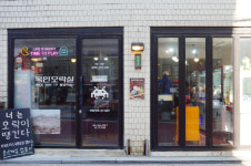 [곰표레트로하우스] 경복궁 서쪽마을 `서촌`의 마지막 오락실, 옥인오락실