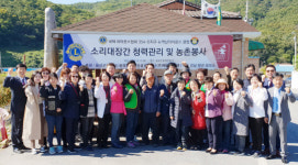 ㈜소리대장간, 생극면에서 청력관리 및 농촌봉사 활동 진행