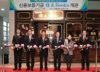 신보, 북카페 `휴 앤 북스` 개관… 지역 쉼터·복합문화공간 활용