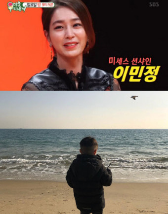 이민정 아들 뒷모습만 봐도 이병헌 2세 