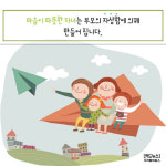 [카드뉴스] 행복한 자녀 만들기 이렇게 해보세요