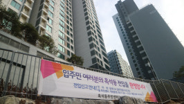 이달 입주 `흑석동 아크로리버하임` 웃돈만 7~9억 `돈방석`