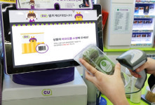 CU, 차세대 POS 도입…3개 국어에 셀프 계산까지