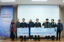 `2018 스마트콘텐츠 비즈니스 데이` 안양창조경제융합센터서 성황리 종료