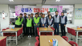 함평천지(시흥)휴게/주유소, 함평영화학교서 ‘봉사활동’ 실시