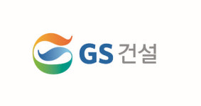 GS건설, 주가 상승 위해 다각화된 수주 확대 필요<미래에셋대우>