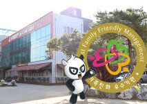 ㈜소리대장간, 2018년 가족친화기업 인증서 획득