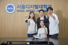 사이버대학교 서울디지털대학교 신·편입생 모집...특별한 혜택 제공