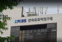 한국의과학연구원 마이크로바이옴센터, 장 건강식품 유효성 조사 결과 발표