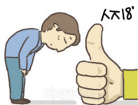 [古典여담] 美女不出 人多求之