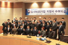 정도산업, `해외조달시장 진출 유망기업(G-PASS)`에 지정