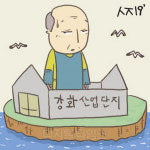 일할 청년 없는 강화산단 … `미스매치` 심화