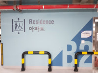 한미글로벌 “국내 최초 유니버셜 디자인 건축물 ‘방배 마에스트로’ 입주 시작”