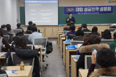 분당 메가스터디학원, 내달 1일 ‘2020 재수 성공전략 설명회’ 개최