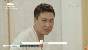이상민 논란 사과 “제작진, 논란될만한 것 촬영 원해”