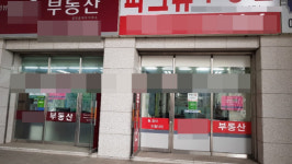 `천당 아래 분당` 랜드마크 단지의 굴욕…파크뷰 매매가 2.5억 `뚝뚝`↓