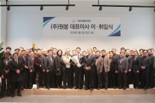 정수기 7천만불 수출신화 ㈜원봉 루헨스 김중희 대표이사 취임