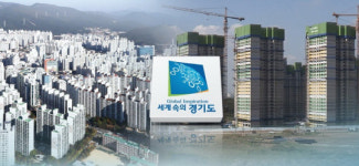 과천·분당 금수저, 부동산 업·다운 계약 거짓신고 특별조사