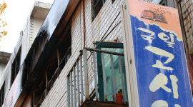 제2의 국일 고시원 사태 막는다…서울 고시원 모든 방 창문 설치