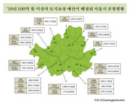 SK해운, 돌산 근린공원 땅 260억 보상받는다
