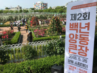 양동복개상가·구포시장에 울려퍼진 `희망歌`