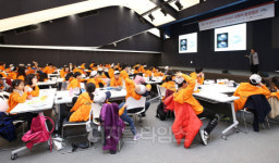 오렌지희망재단, 초등학생 위한 ‘오렌지환경캠프’ 개최