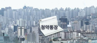 같은 충청권인데 청약자 2만명 vs 1명…양극화 심화