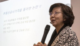 채미옥 들쭉날쭉 공시가 혼란 줄이려면 정부로 업무 일원화해야