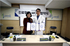 안산 21세기 병원, 안산시 건강가정지원센터와 MOU 체결…최선의 의료서비스 위해 노력할 것