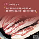 건강생활신하안지점 | [카드뉴스] "건강이 안 좋은데…" 생활습관에 문제 있나요?