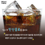 건강생활신하안지점 | [카드뉴스] "건강이 안 좋은데…" 생활습관에 문제 있나요?